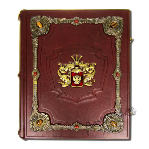 Родословная книга *Дворянская*