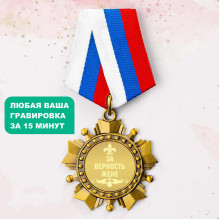 Жене