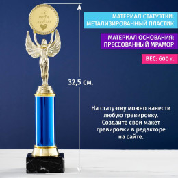 Наградная статуэтка *Я тебя люблю*