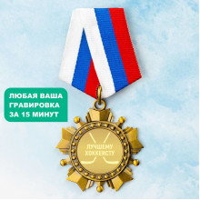 Спортсмену