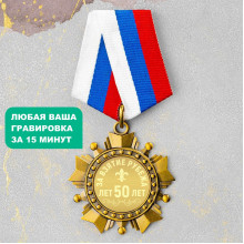 На 46–55 лет