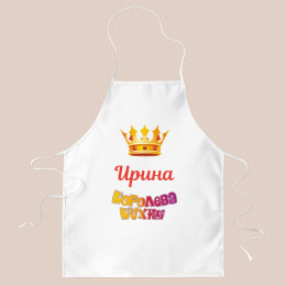 Фартук *Королева Кухни*