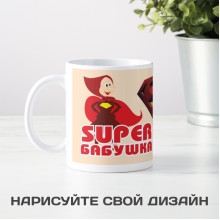 Бабушке