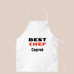 Фартук *Best Chef*