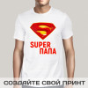 Футболка *Супер Папа*