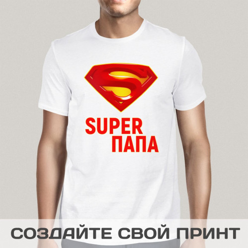 Футболка *Супер Папа*