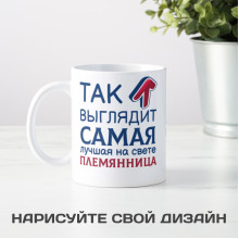 Племяннице