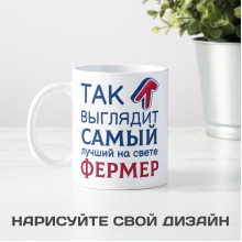 Фермеру