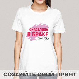 Футболка *Счастлива в браке*