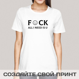 Футболка *All i need is U*