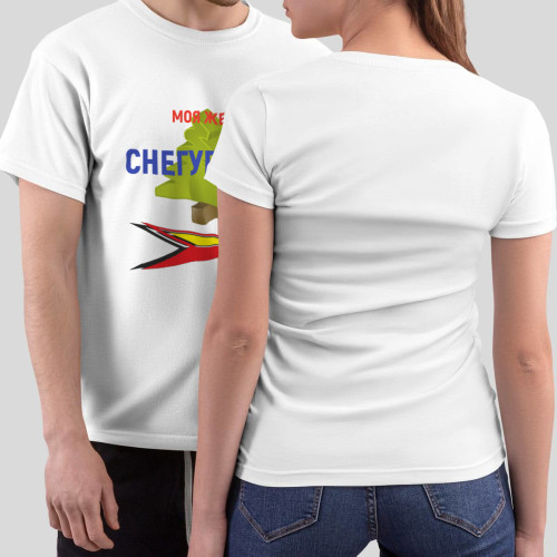 Комплект прикольных парных футболок *Мой муж Дед Мороз, моя жена Снегурочка*