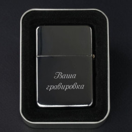 Зажигалка "Silver" с гравировкой