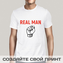 Футболка *Real Man*