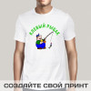 Футболка *Клевый рыбак*
