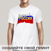 Футболка *Россия* мужская