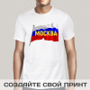 Футболка *город России* мужская
