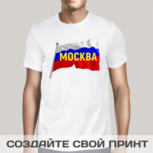 Футболка *город России* мужская