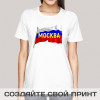 Футболка *город России* женская