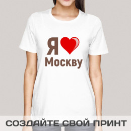 Футболка *Я люблю Москву* женская