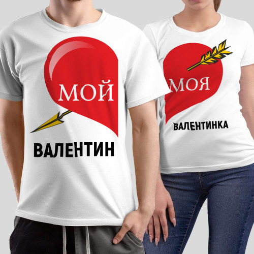 Комплект прикольных парных футболок с принтом *Валентинки*