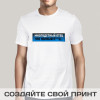 Футболка *Многодетный отец, это полный ...*
