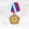 Подарочный набор для папы