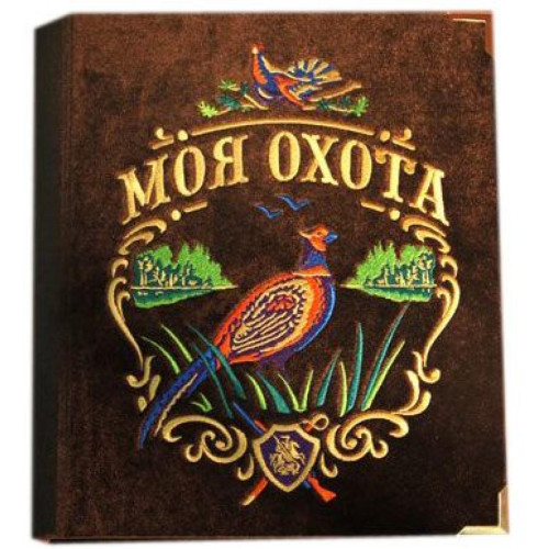 Фотоальбом «Моя охота» (птицы)