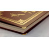 Родословная книга (стандарт)