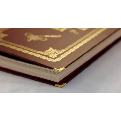 Родословная книга (стандарт)