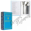Забавная книга - Корабельный устав ВМФ