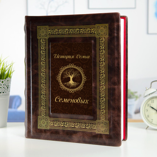 Персональный альбом "История семьи"