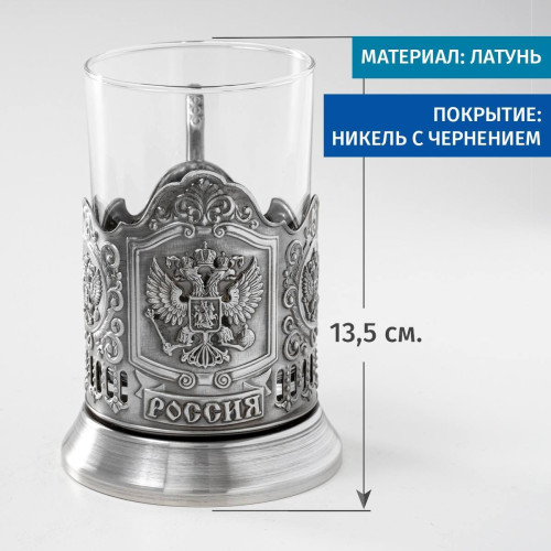 Подстаканник "Гербовый" в футляре