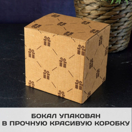 Бокал для виски "Лучший шеф"