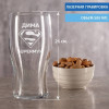 Именной Бокал "Super Муж"