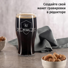 Бокал для пива "Именной"