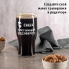 Именной Бокал "Настоящий дед мороз"