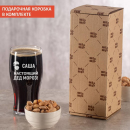 Именной Бокал "Настоящий дед мороз"