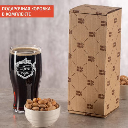 Именной Бокал "Рыбак #1"