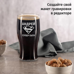 Именной Бокал "Супер папа"