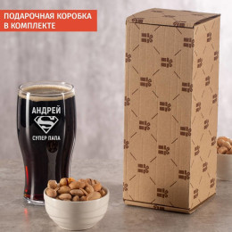 Именной Бокал "Супер папа"