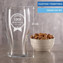 Именной Бокал "Юбилейный"