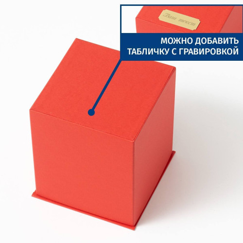Подстаканник позолоченный "Герб России" в футляре