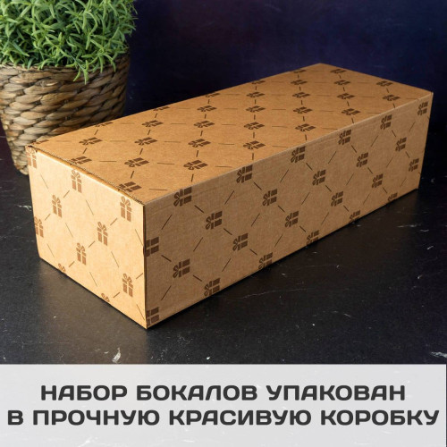 Большой набор бокалов для виски с вашей гравировкой