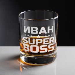 Бокал для виски "Super Boss"