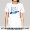 Прикольная футболка с принтом *Выпуск 2026*