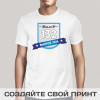 Прикольная футболка *Выпуск 2026*