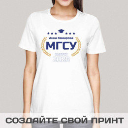 Именная прикольная футболка с принтом "Выпускник института"