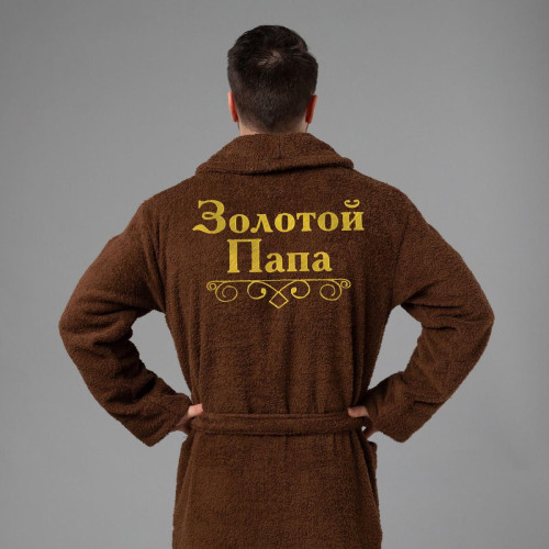 Комплект халатов с вышивкой "Золотые мама и папа" коричневый и персиковый