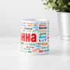 Именная кружка "Анна"