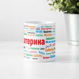 Именная кружка "Екатерина"